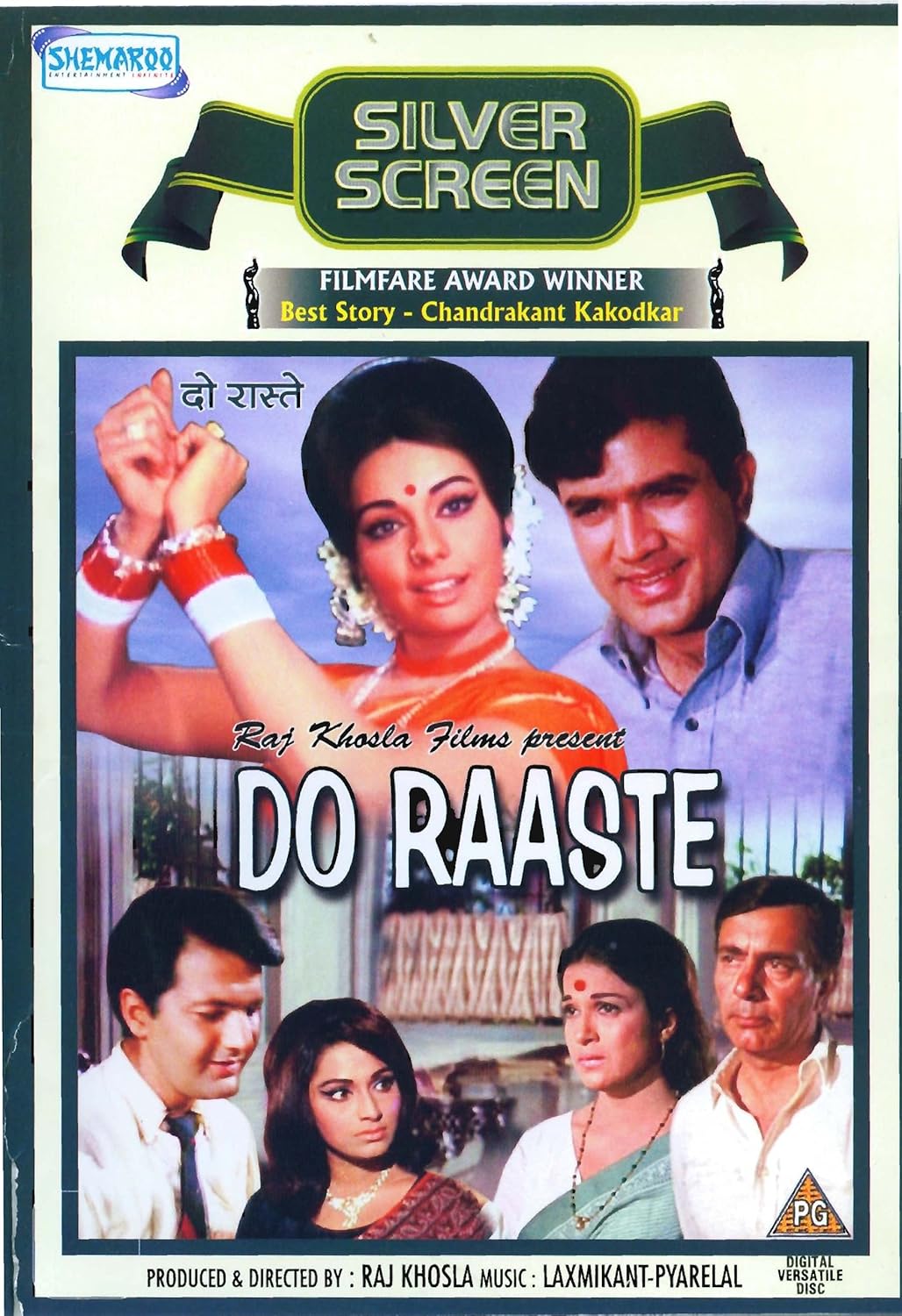 Do Raaste Rajesh Khanna, Mumtaz, Balraz sahni, Prem Chopra