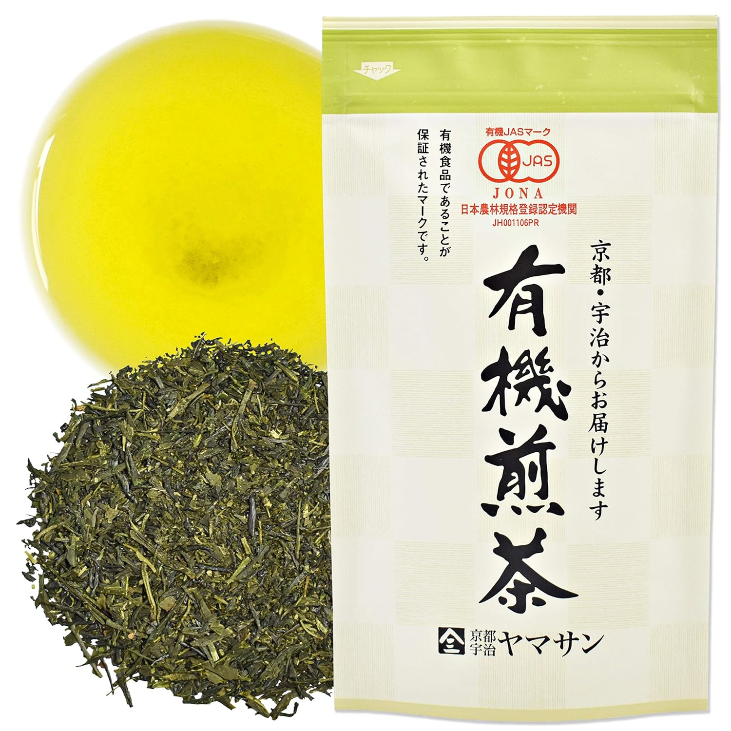 Green Tea leaves Sencha, JAS Certified Organic, Japanese Uji-Kyoto, 80g Bag 【CHAGANJU】 : Grocery & Gourmet Food