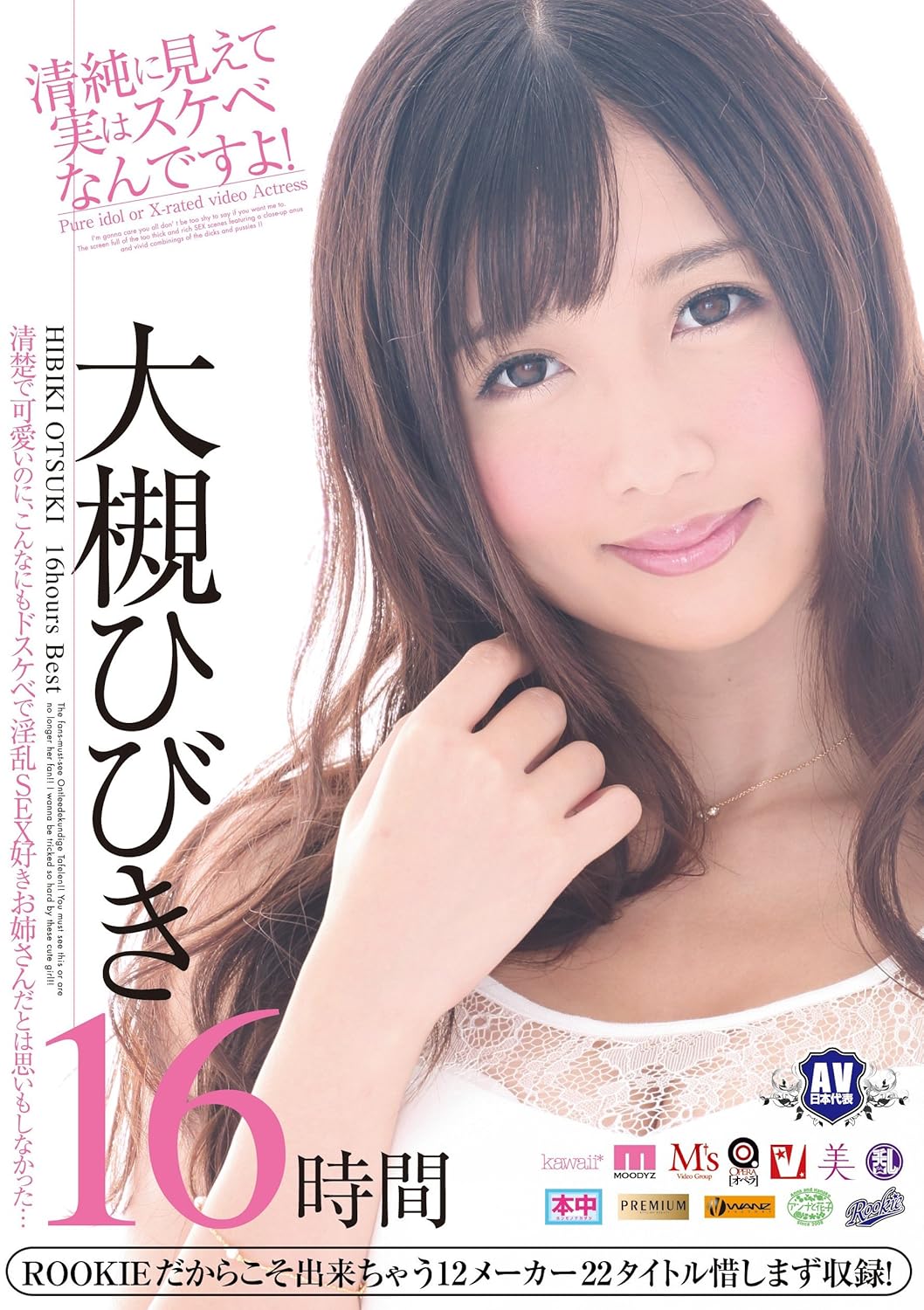 #rki Fukada. #rki Files. #rki Index. #rki Thiên. #rki Eimi. #rki thần. #.....