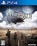 ファイナルファンタジー XV 初回生産特典 武器「正宗/FINAL FANTASY XVオリジナルモデル」アイテムコード同梱