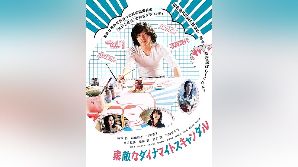 Amazon Co Jp 性感クリニック 女医 凛子 R 15 を観る Prime Video