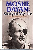 Moshe Dayan: Story of My Life: An Autobiography