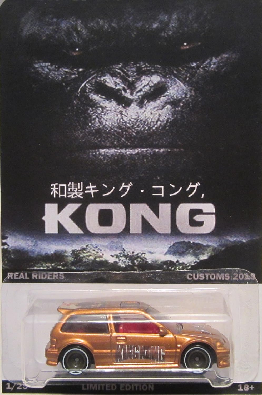 king kong hot wheels set