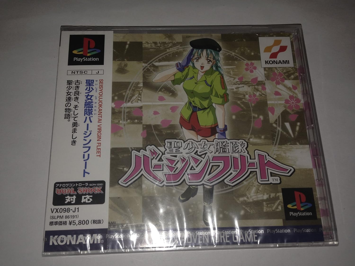 Seishoujo Kantai Virgin Fleet Japan Import Video Games Amazon Com