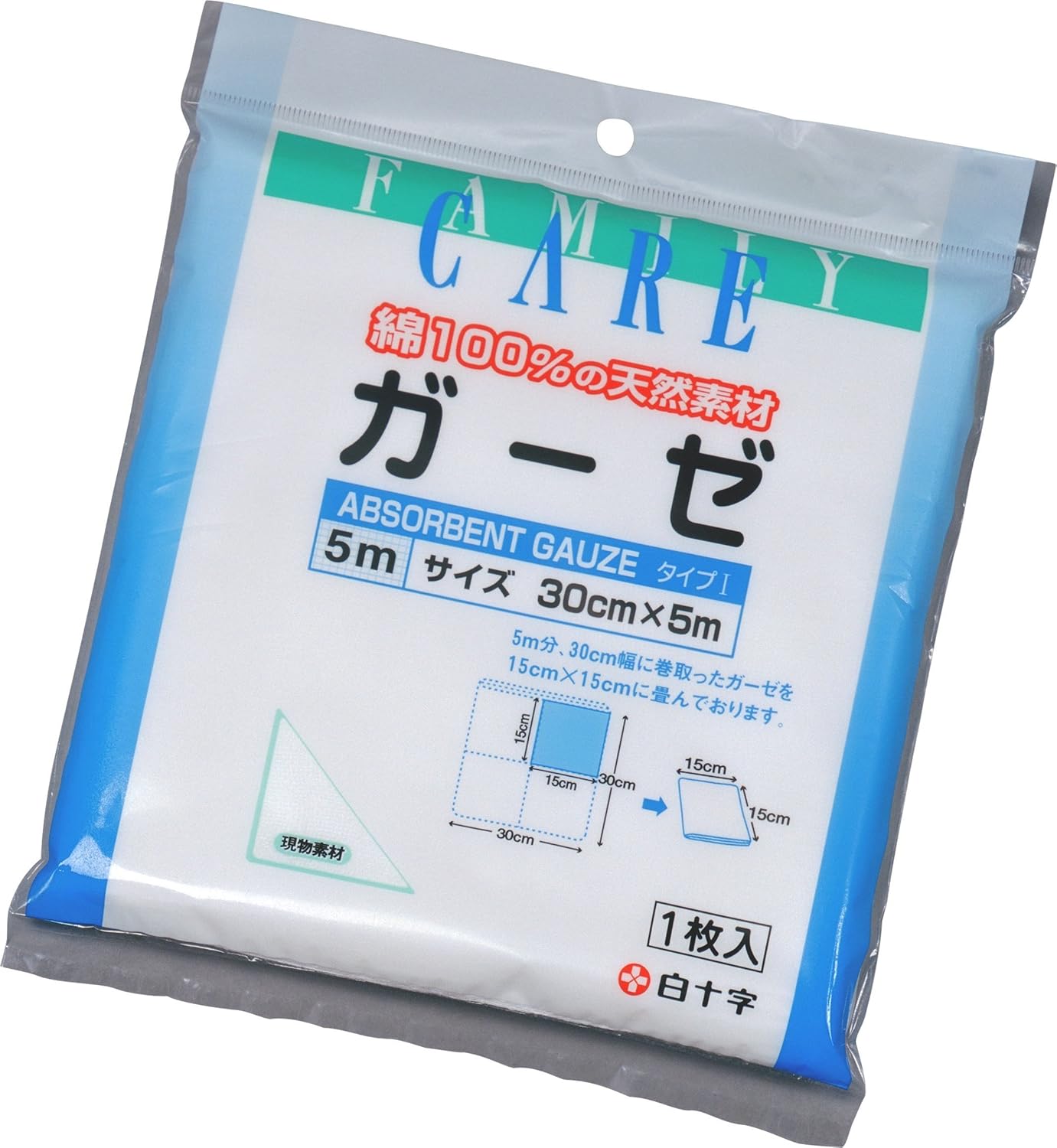 Amazon Fcガーゼ 5m 白十字 ガーゼ 脱脂綿