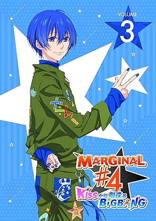 Amazon Amazon Co Jp限定 Marginal 4 Kissから創造るbig Bang 3 初回仕様版 全巻購入特典 アニメ イラスト描き下ろし全巻収納box キャラクター Marginal 4 の4人 引換シリアルコード付 Dvd アニメ
