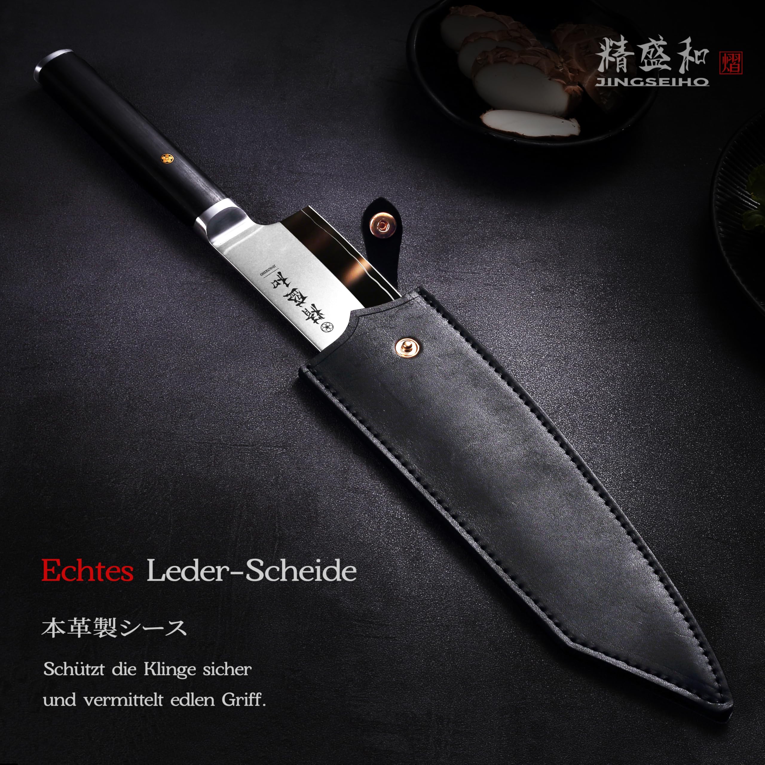 Jingseiho Kochmesser 20 cm, Japanisches Messer mit AUS-10 Kern, Küchenmesser Scharf mit Echtem Leder-Etui, Kochmesser Profi Messer für Hobbyköche und Profis 5