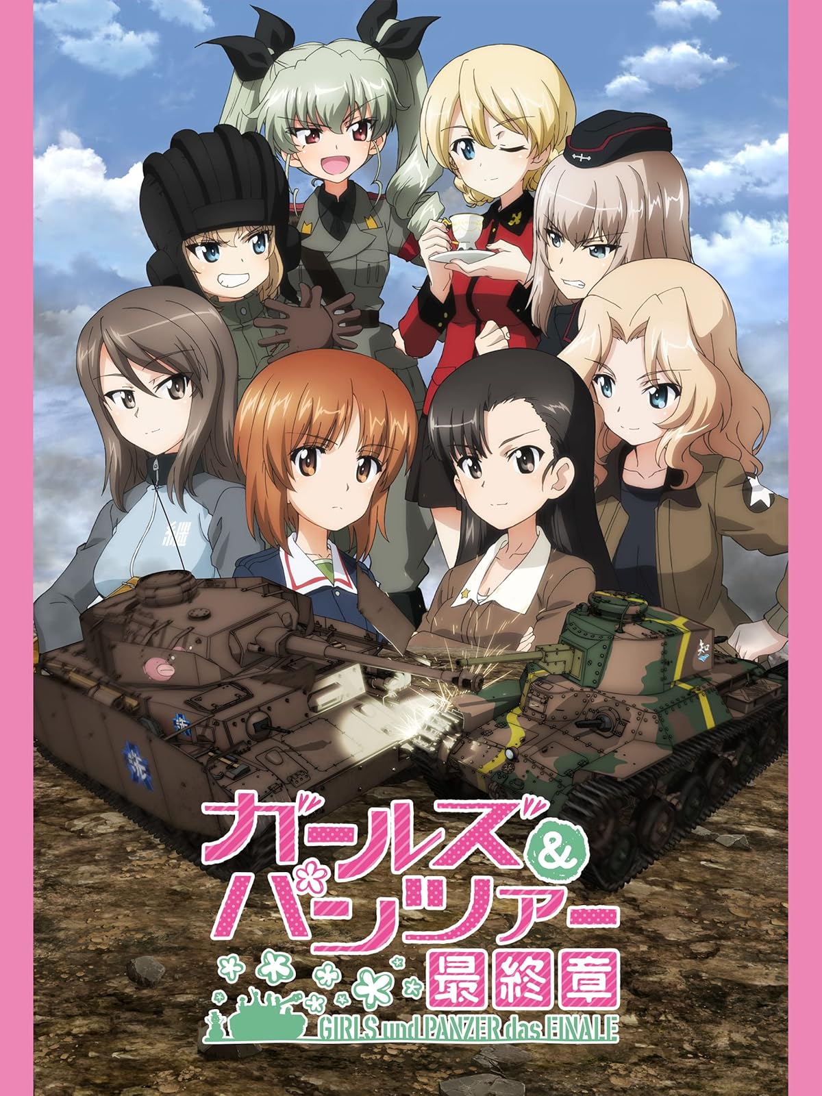 Amazon Co Jp ガールズ パンツァー 最終章 第2話 レンタル版 を観る Prime Video