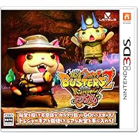 妖怪ウォッチバスターズ2 秘宝伝説バンバラヤー マグナム