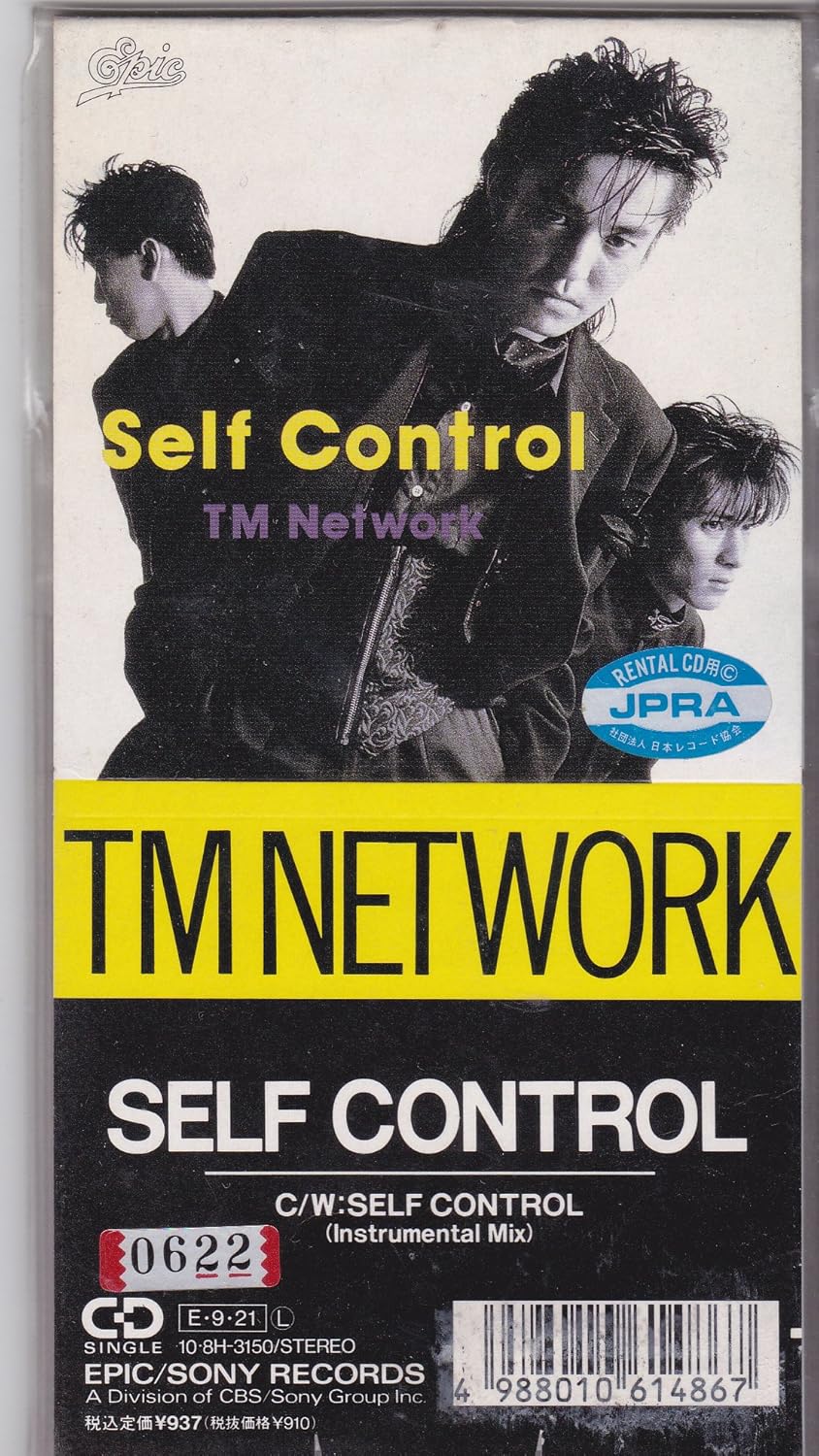 Amazon Self Control TM NETWORK, 小室みつ子, 小室哲哉, TM NETWORK JPOP