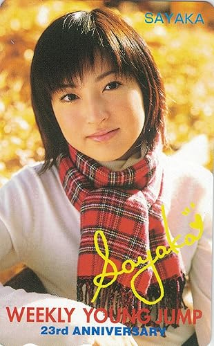 Amazon テレホンカード テレカ Sayaka Weekly Young Jump 23nd Anniversary 週刊ヤングジャンプ 50 通販