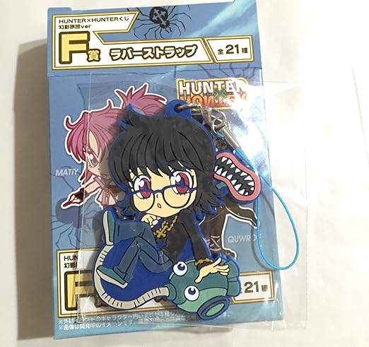 Amazon Hunter Hunter クジ 幻影旅団 Ver F賞 ラバーストラップ シズク デメちゃん ハンター ハンター くじ ラバスト シズク F アニメ 萌えグッズ 通販