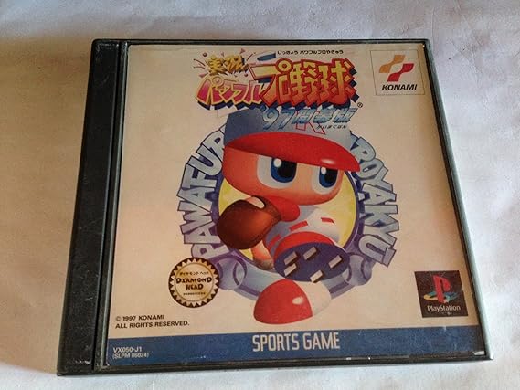 Jikkyou Powerful Pro Yakyuu 97 PSX [Import Japan]: Amazon.es: Videojuegos