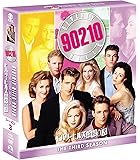 ビバリーヒルズ高校白書 シーズン3<トク選BOX> [DVD]