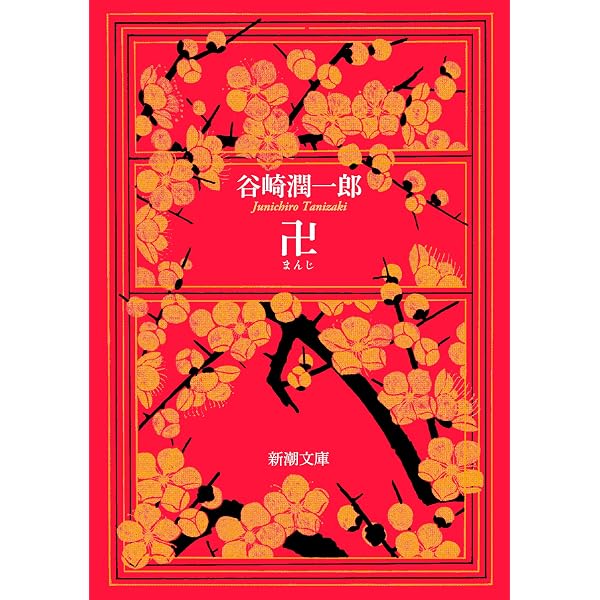 the living treasures of Japan 人間国宝 書籍 Living National Treasures of Japan: Hiroshi Harada: Amazon.com: Books