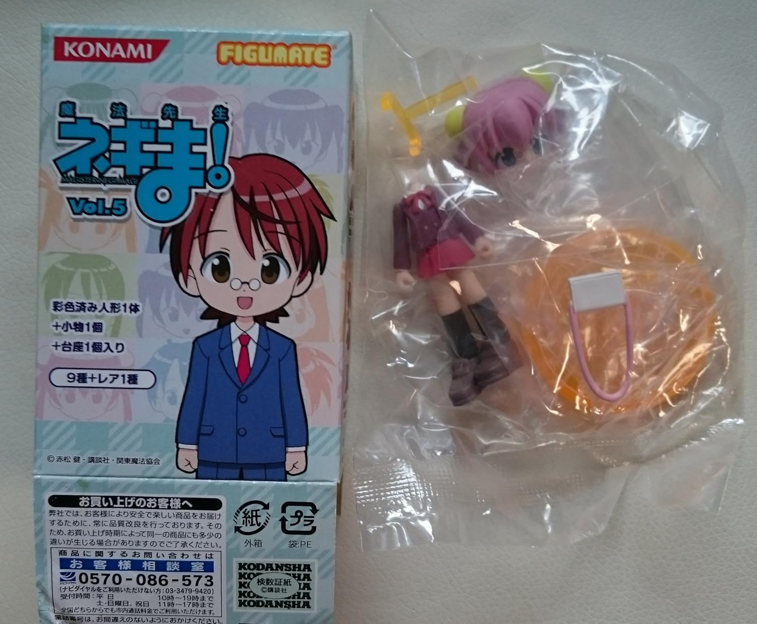 Amazon Figumate 魔法先生ネギま Vol 5 鳴滝史伽 制服ver フィギュア ドール 通販