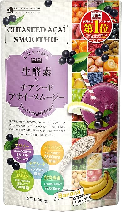 Amazon 生酵素 チアシードアサイースムージー 0g ボーテサンテラボラトリーズ チアシード