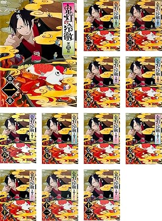 Amazon Co Jp 鬼灯の冷徹 第弐期 その壱 全6巻 その弐 全6巻 レンタル落ち 全12巻セット マーケットプレイスdvdセット商品 Dvd ブルーレイ 安元洋貴 長嶝高士 小林由美子 後藤ヒロキ 松山鷹志 喜多村英梨 青山桐子 柿原徹也 種崎敦美 米田和弘