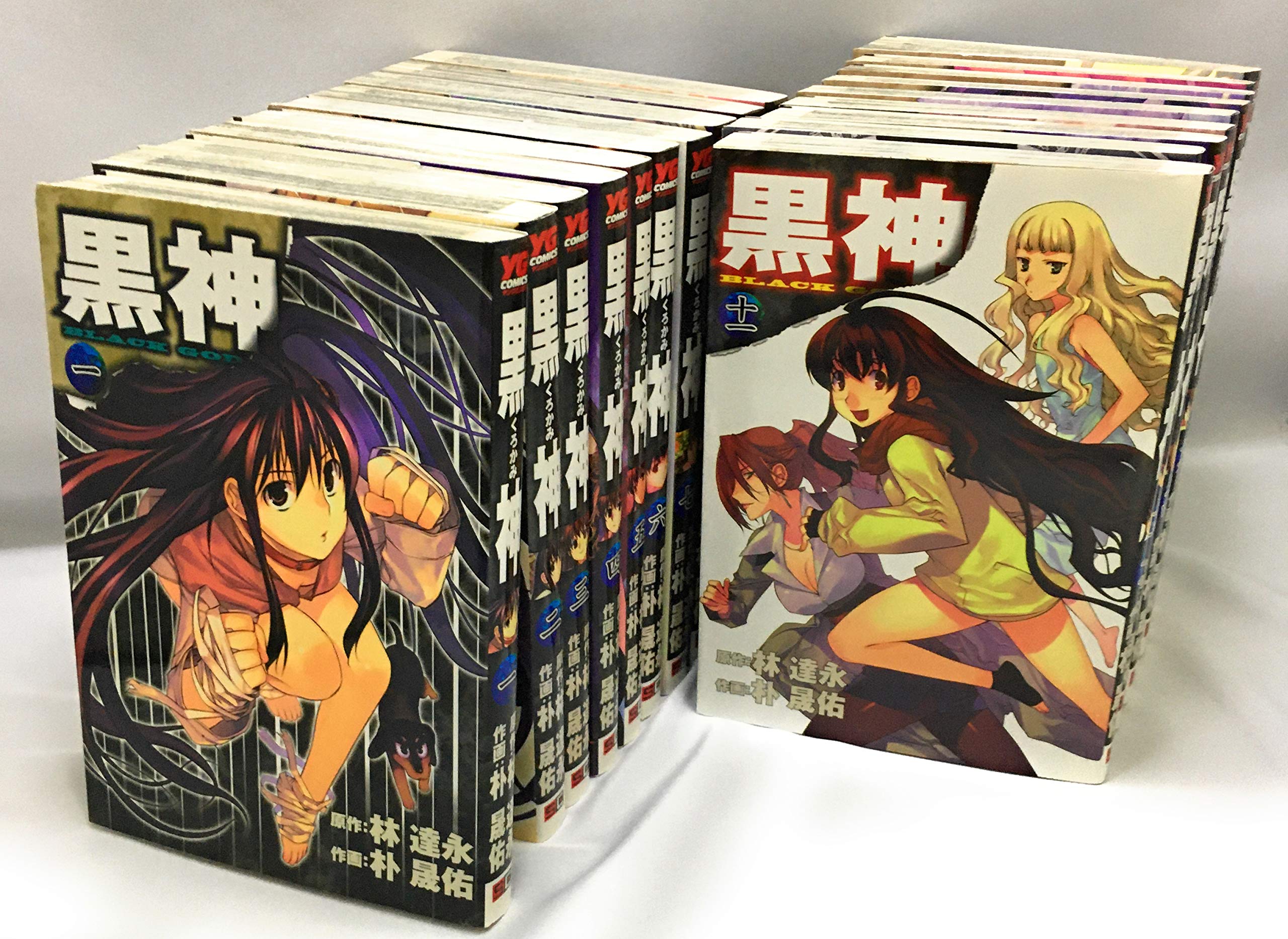 黒神 コミック 全19巻 完結セット ヤングガンガンコミックス イム ダリョン 本 通販 Amazon