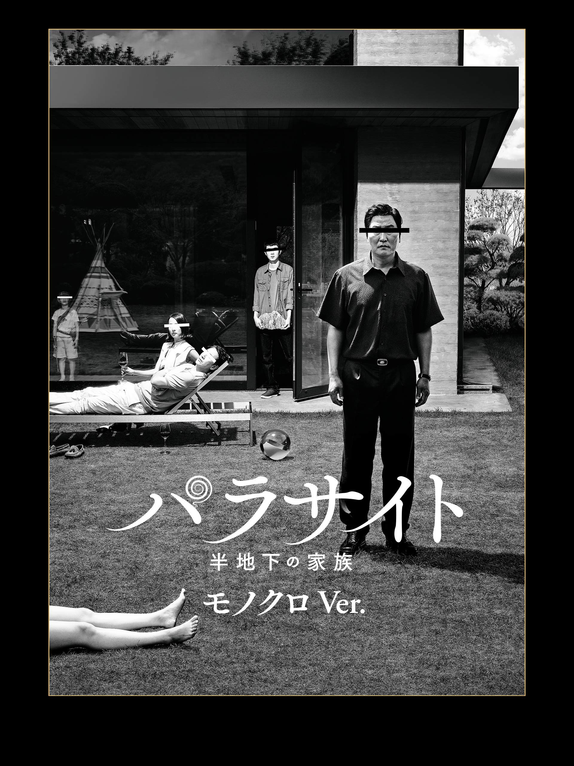 Amazon Co Jp ã'ã©ãµã¤ã åå°ä¸ã®å®¶æ ã¢ãã¯ã­ç å­å¹ç ã'è¦³ã Prime Video