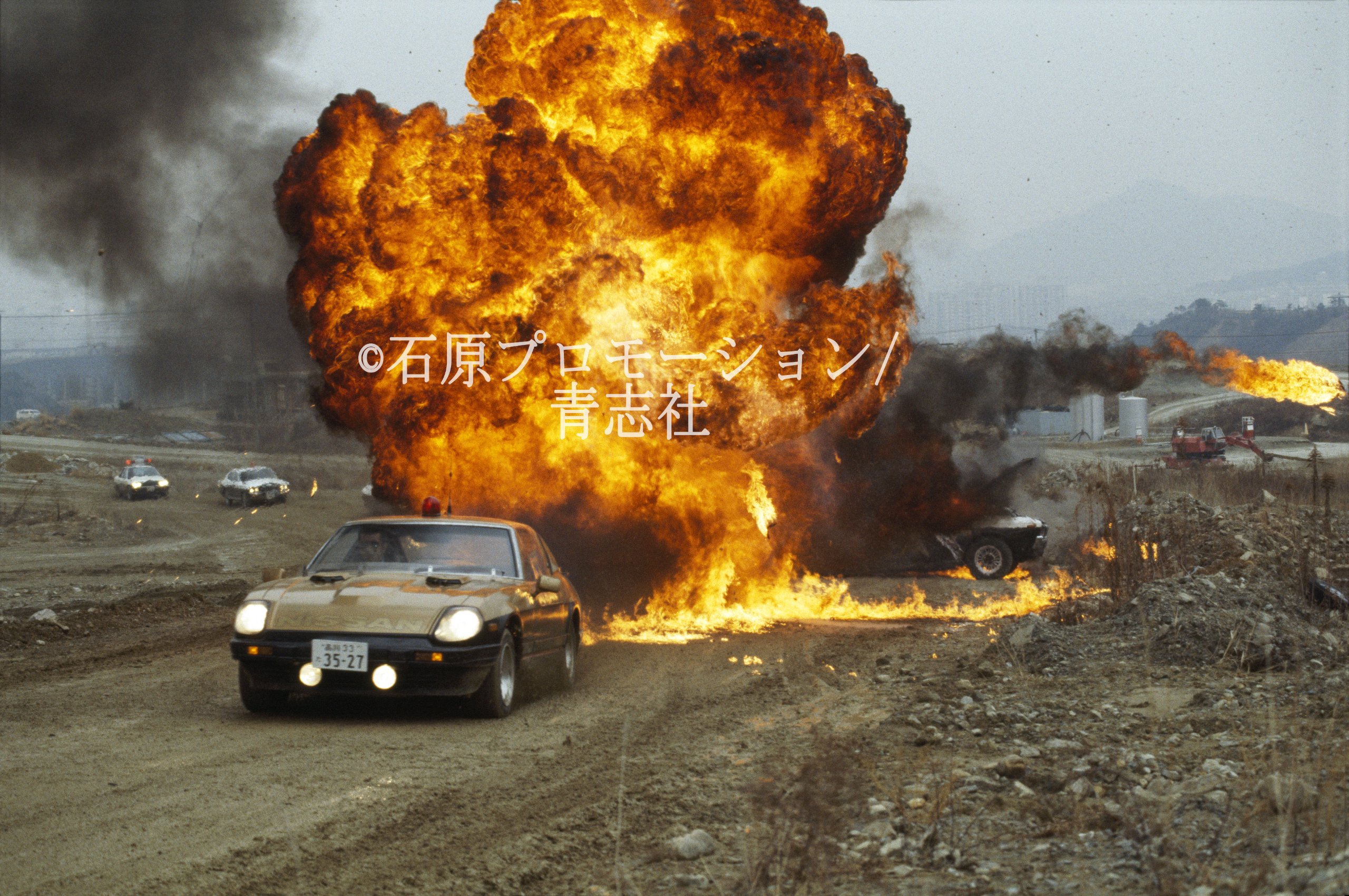 西部警察legend2 大門圭介 見参 Amazon Com Books