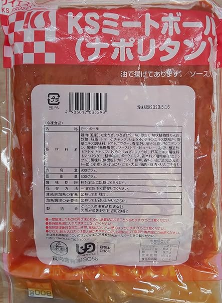 Amazon ミートボール ナポリタン 900ｇ 固形500ｇ 12ｐ ｐ約50個 業務用 冷凍 肉団子 肉だんご Yayoi Good Food 鴨肉 通販