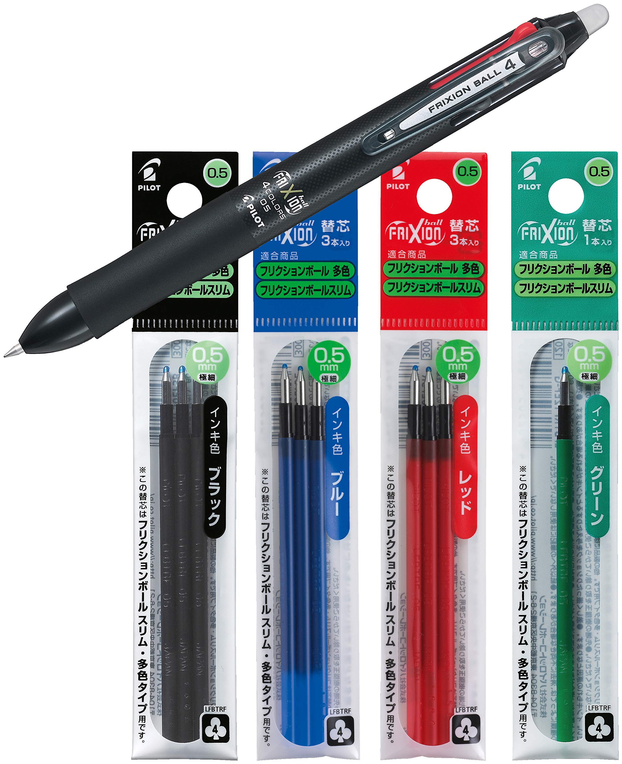 Pilot 2268001 FriXion Ball 4 Rollerball Pen, Four-Colour Pen, 0.5 mm, Black (Black, Pen + Refills)