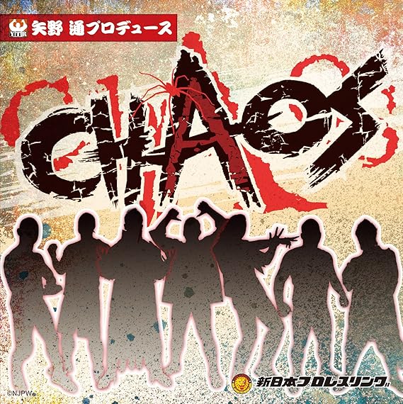 Amazon 矢野通プロデュース ｃｈａｏｓ 新日本プロレス 矢野通 矢野通 インストゥルメンタル ミュージック