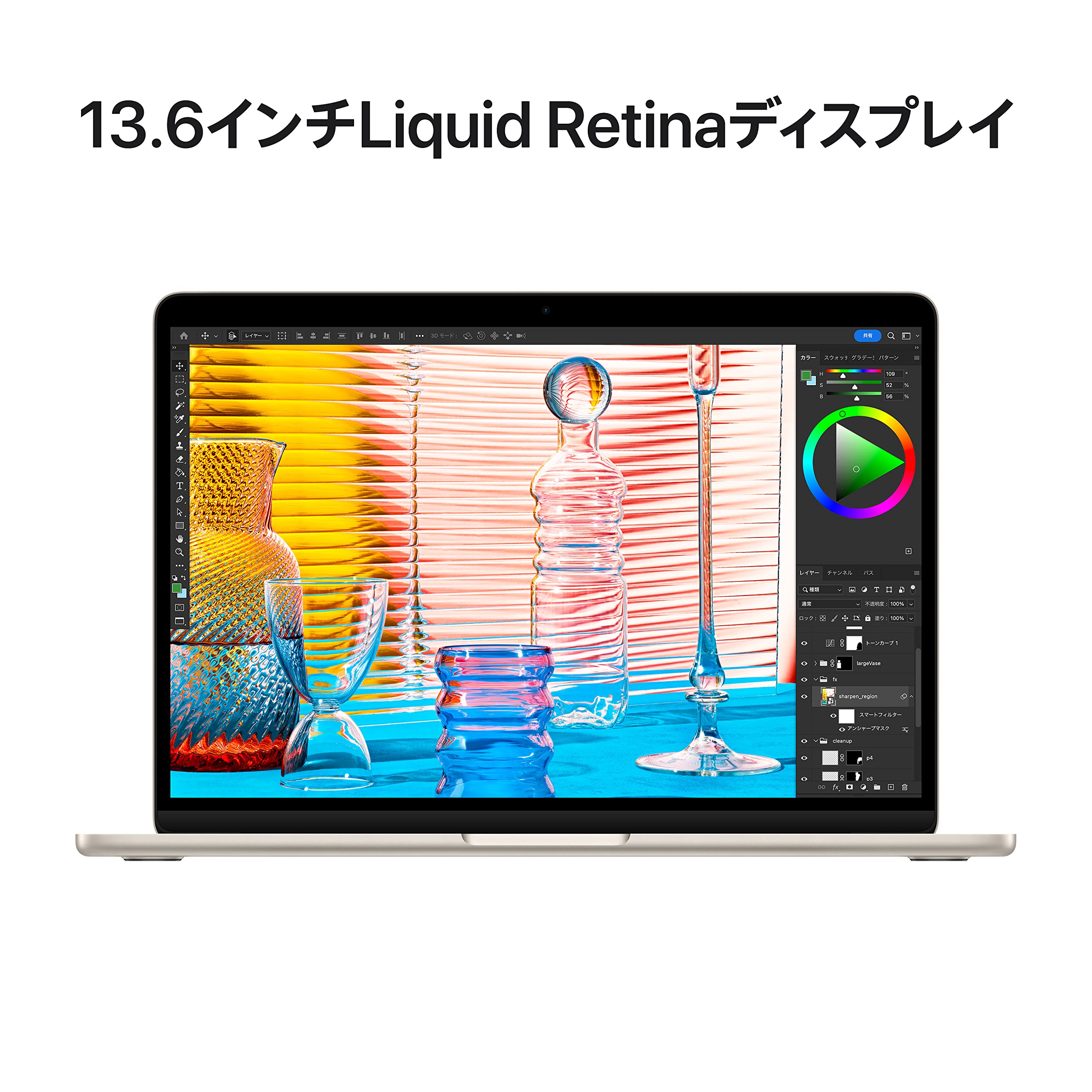 Apple 2022 13-inch MacBook Air: Apple M2 chip with 16GB Unified Memory, 8-Core CPU and 8-Core GPU, 256GB SSD - Starlight