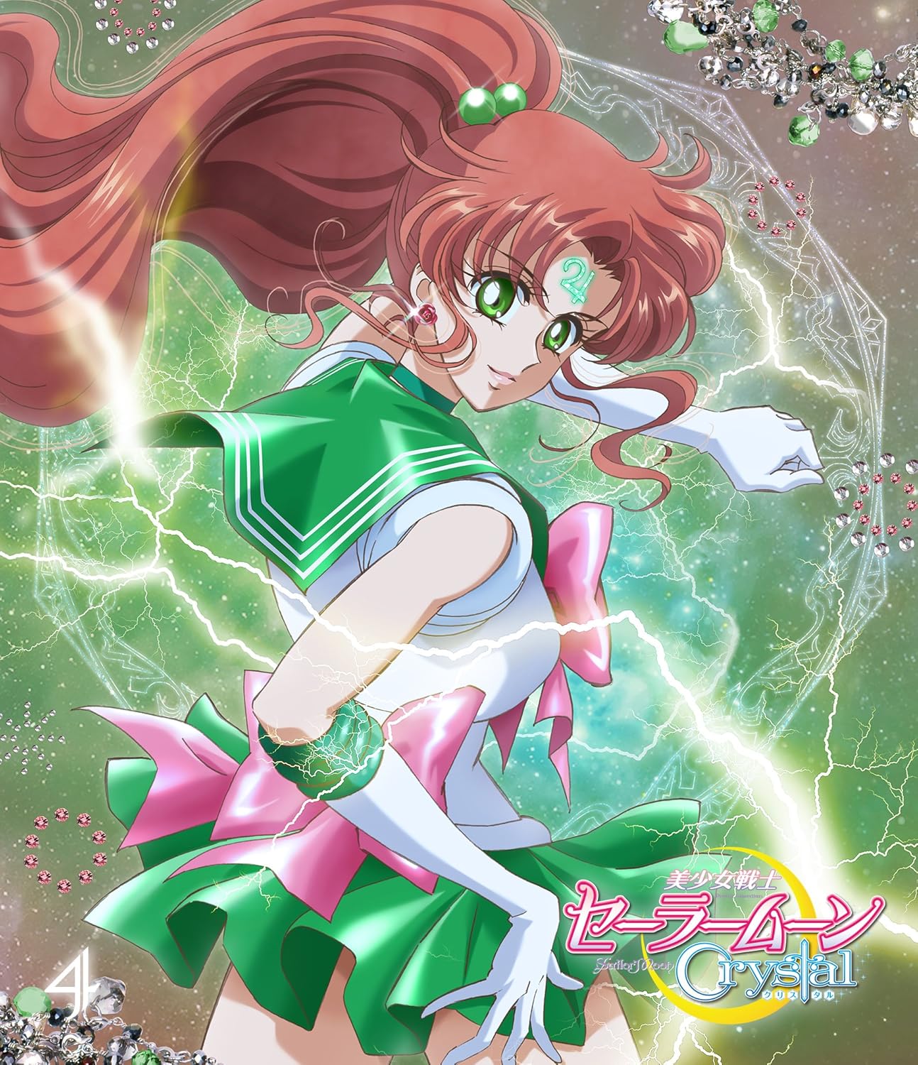 アニメ 美少女戦士セーラームーンcrystal Blu Ray 通常版 4 Amazon De Dvd Blu Ray