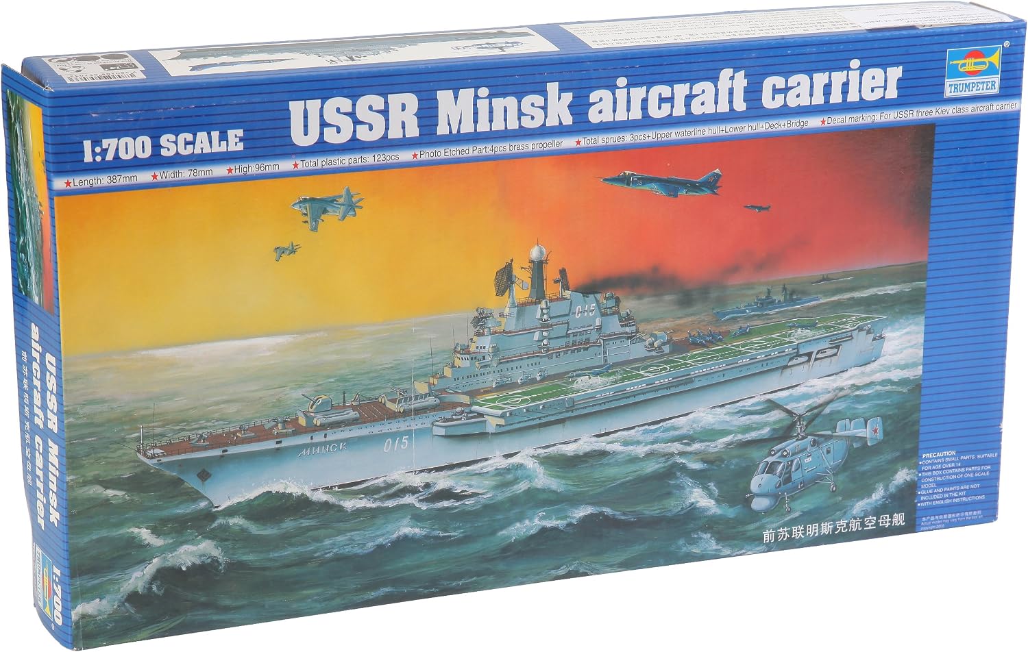 Trumpeter TRU05703 Plastic Model kit, Multicolour, TSM-5703, Multicolor