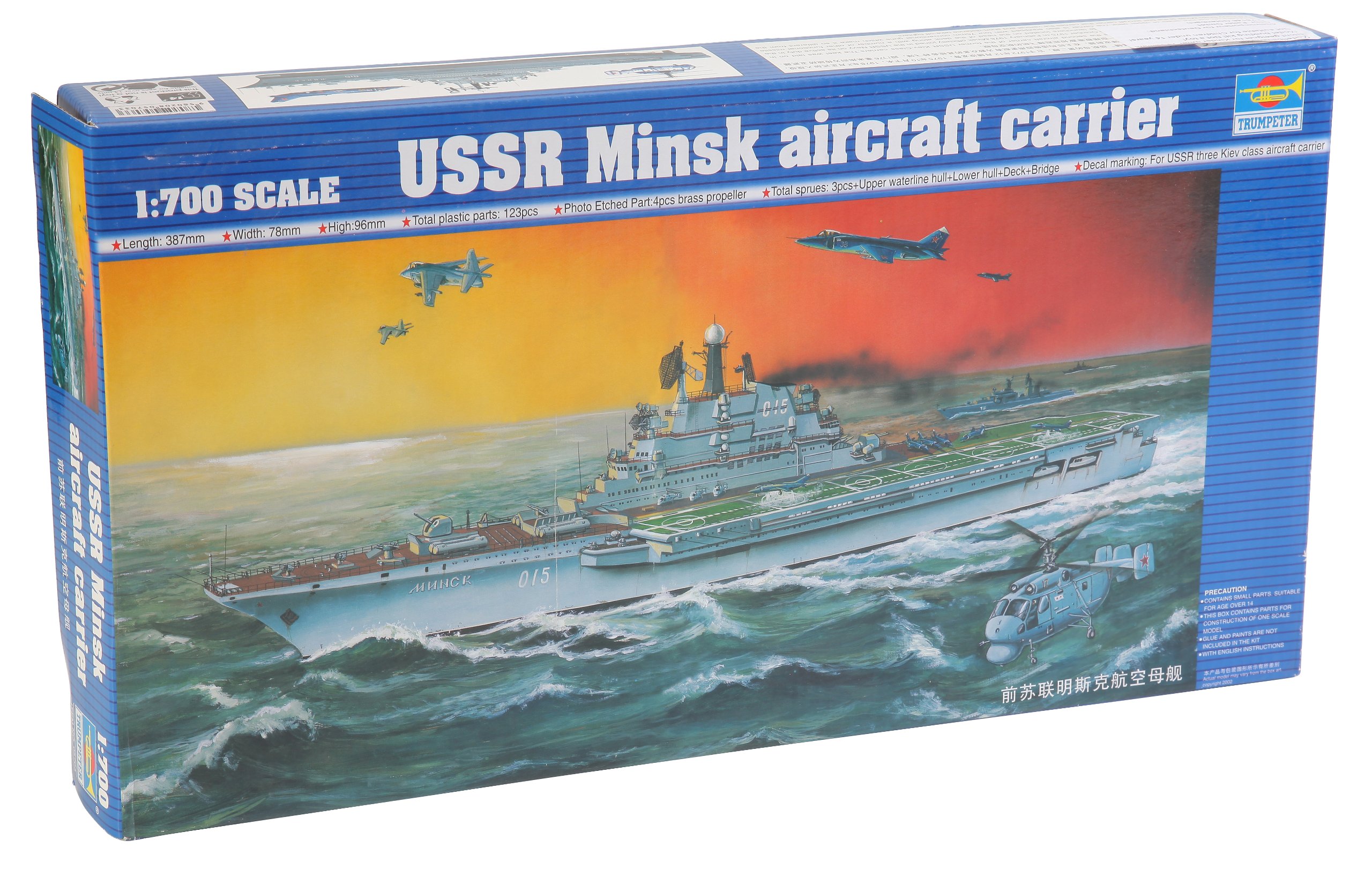 Trumpeter TRU05703 Plastic Model kit, Multicolour, TSM-5703