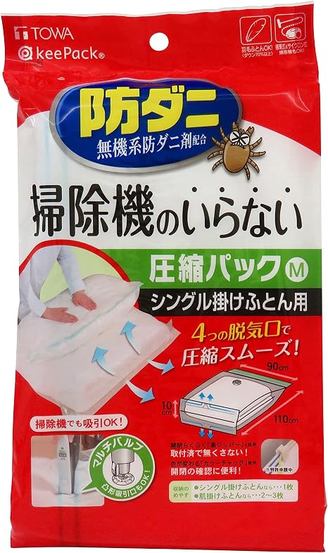 Amazon Co Jp 東和産業 圧縮袋 押すだけ ふとん 圧縮パック 1枚入 Mサイズ クリア ホーム キッチン