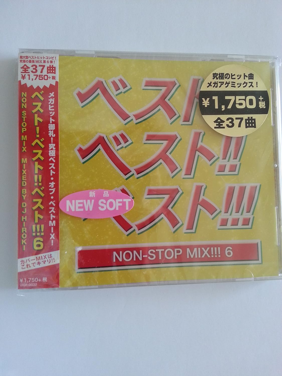 Dj Hiroki Best Best Best 6 Non Stop Mix Mixed By Dj Hiroki Japan Cd Vigr 32 Amazon Com Music