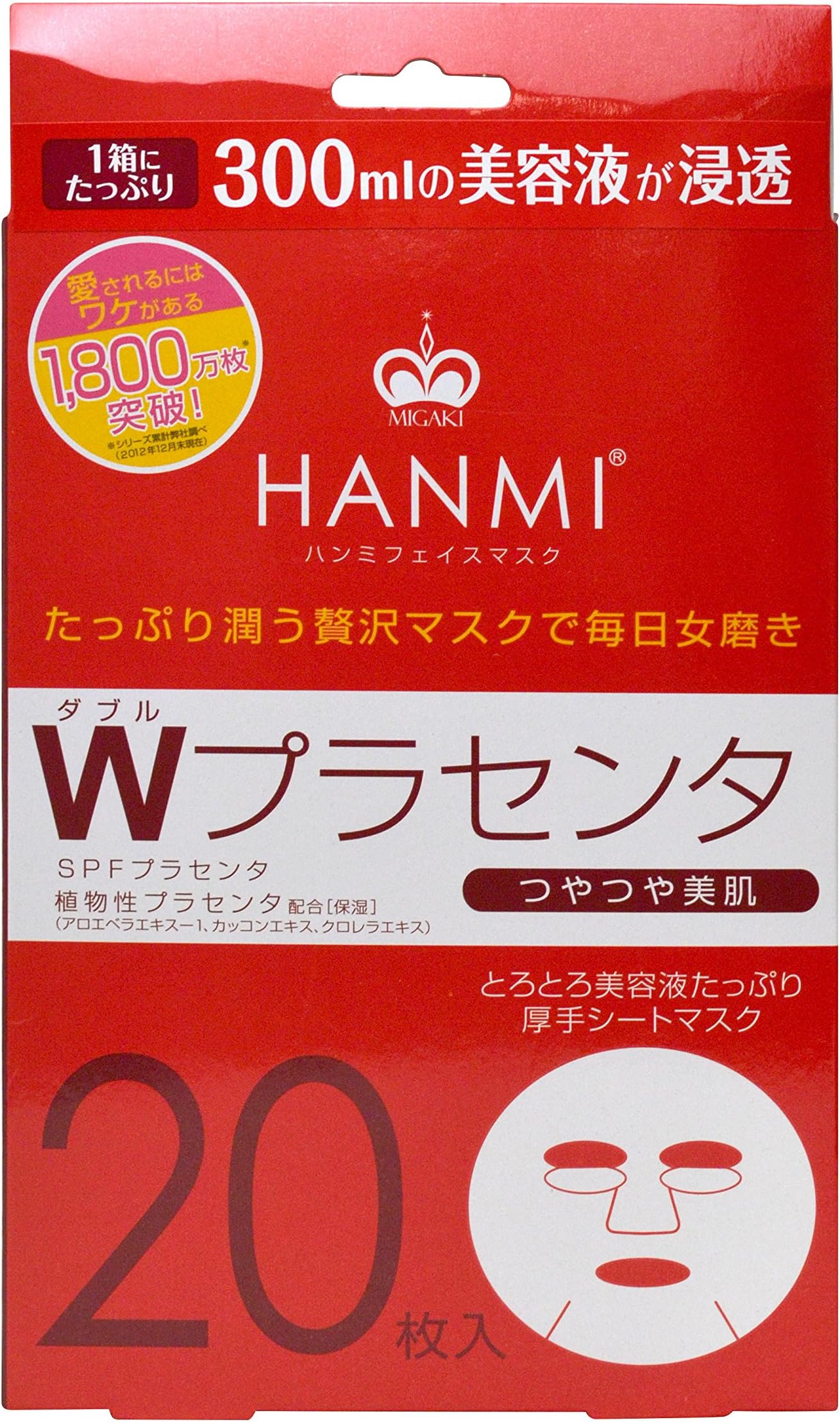 Migaki Hanmi Placenta Face Mask 20 sheets