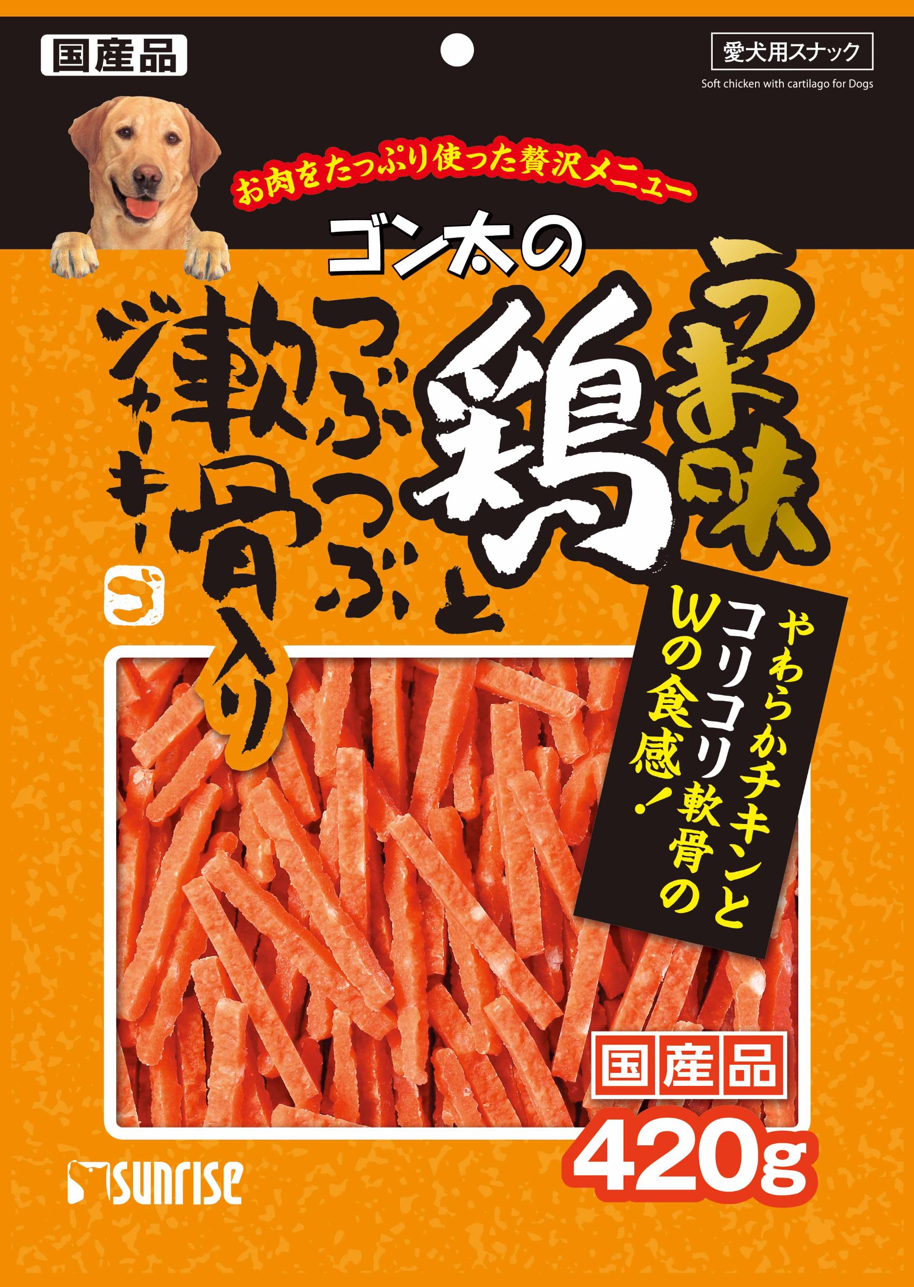 ゴン太のうま味鶏とつぶつぶ軟骨入りジャーキー 420g商品画像