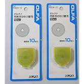 OLFA RB28-10, 28mm Dia., Tungsten Tool Steel Rotary Blades (10pcs), Set of 2(total 20pcs), Japan Import