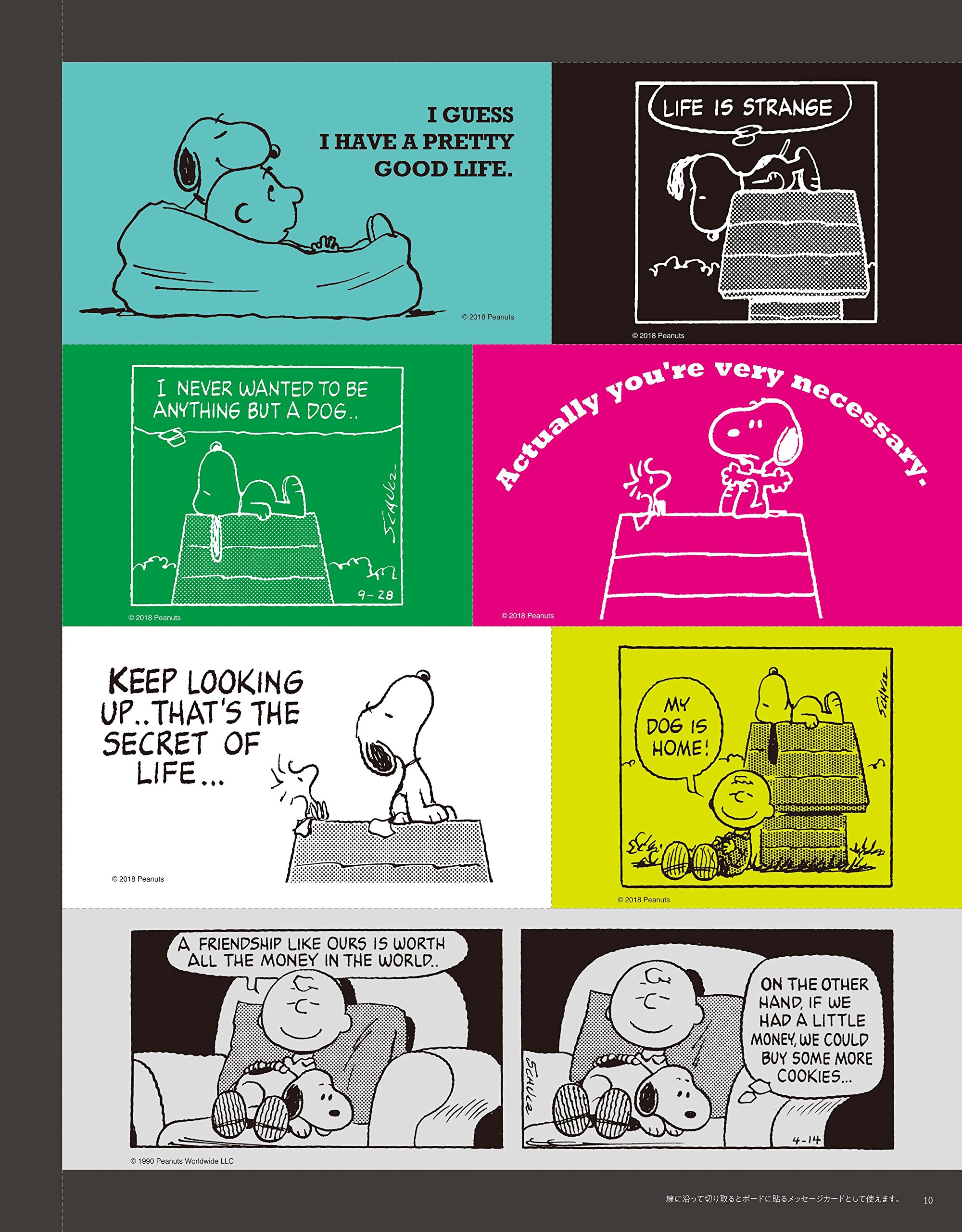 Snoopy Magnet Board Book スヌーピーマグネットボードbook Martブックス Vol 27 Mart編集部 Mart編集部 本 通販 Amazon