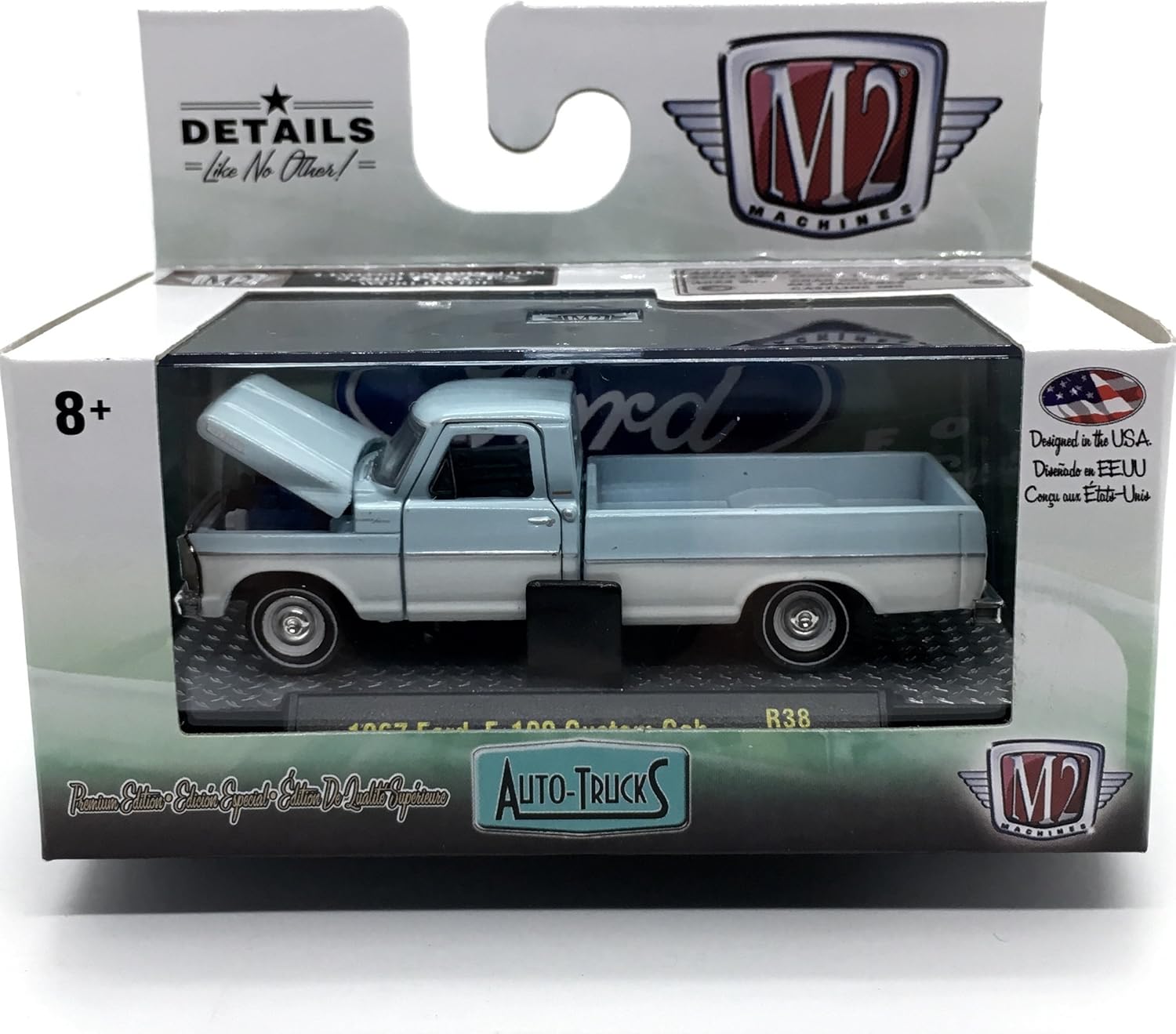 custom m2 machines trucks