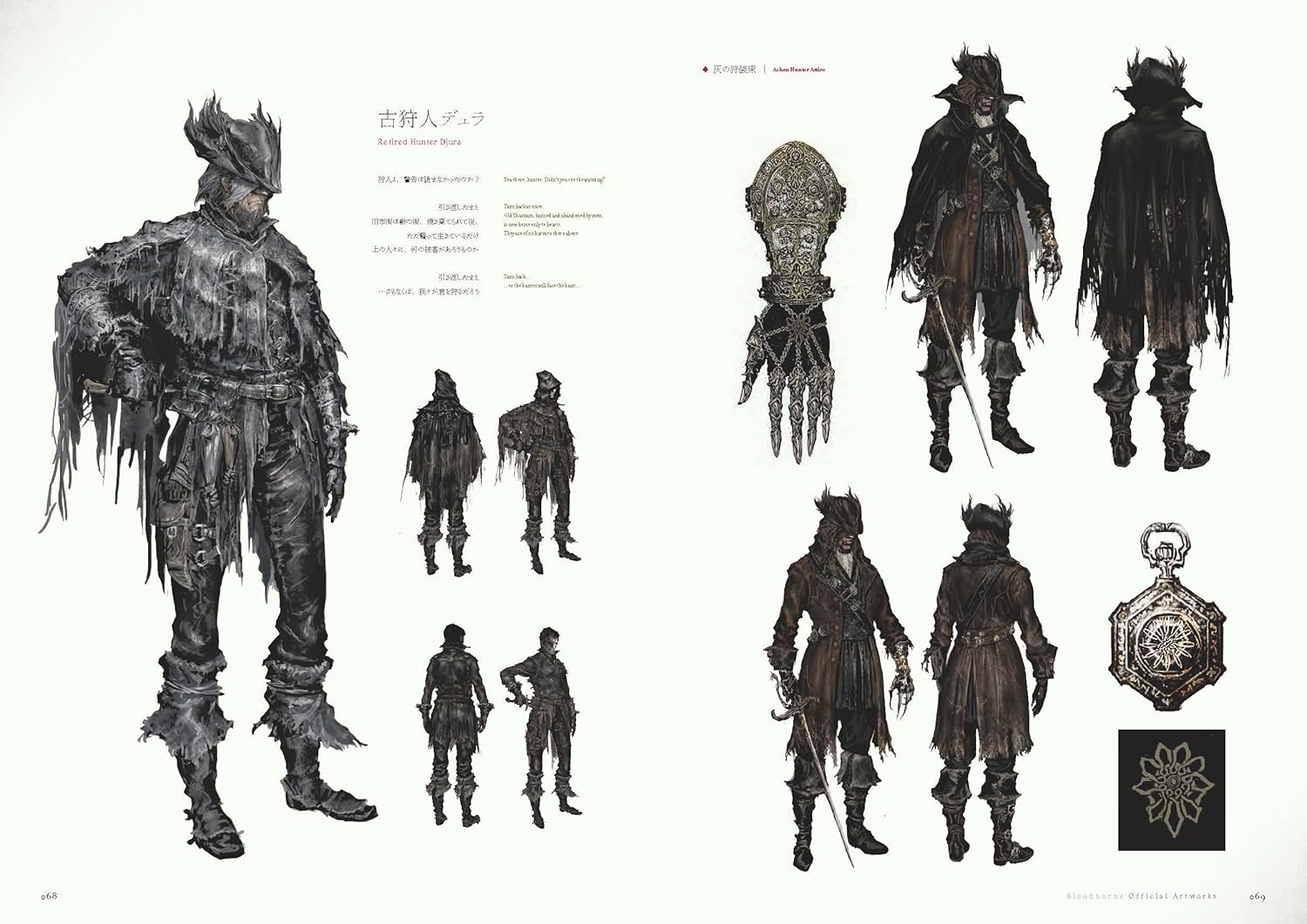 Bloodborne Official Artworks Amazon Fr Cuisine Maison