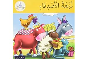 Arabic Club Readers: Yellow Band: The Friends' Picnic