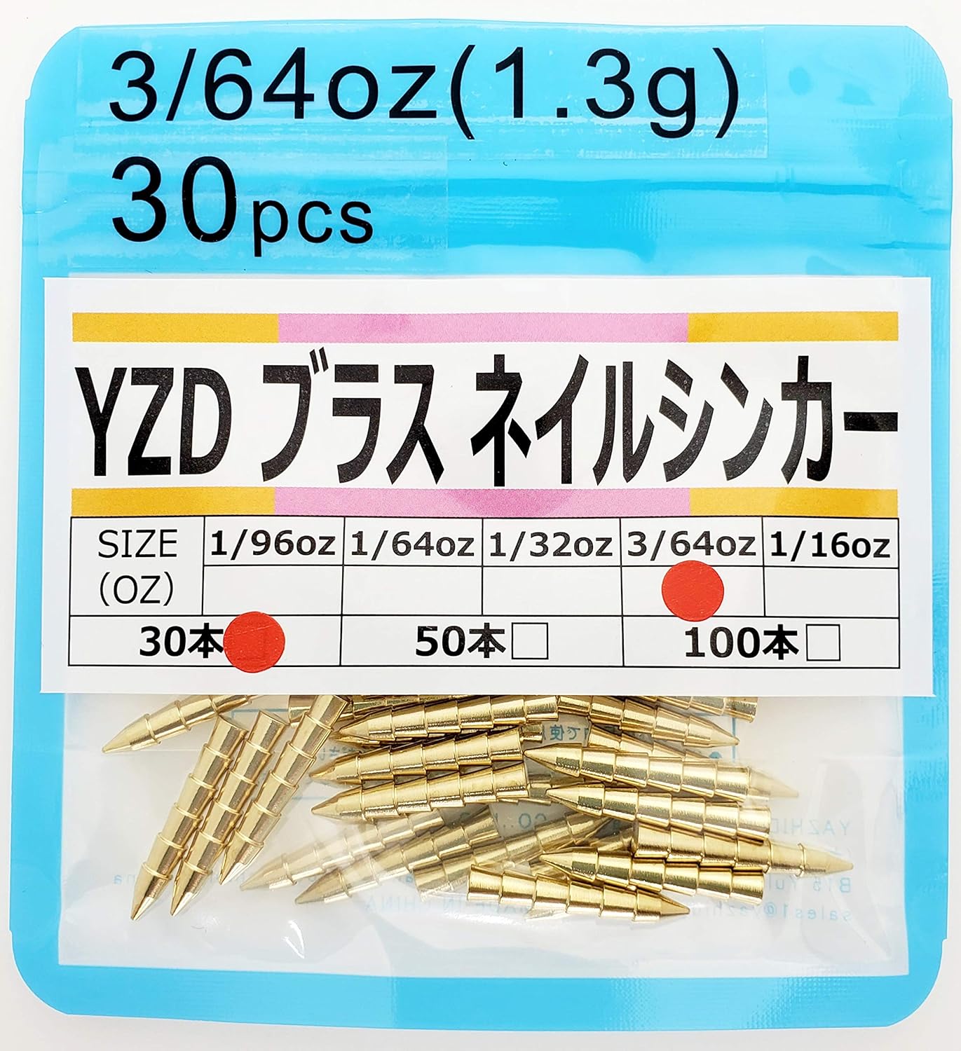 Amazon Yzd ブラス ネイルシンカー 1 3ｇ 3 64oz 30本 Yzd オモリ シンカー