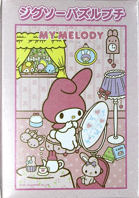 Amazon 4ピース ジグソーパズル プチ サンリオオリジナル My Melody ジグソーパズル おもちゃ