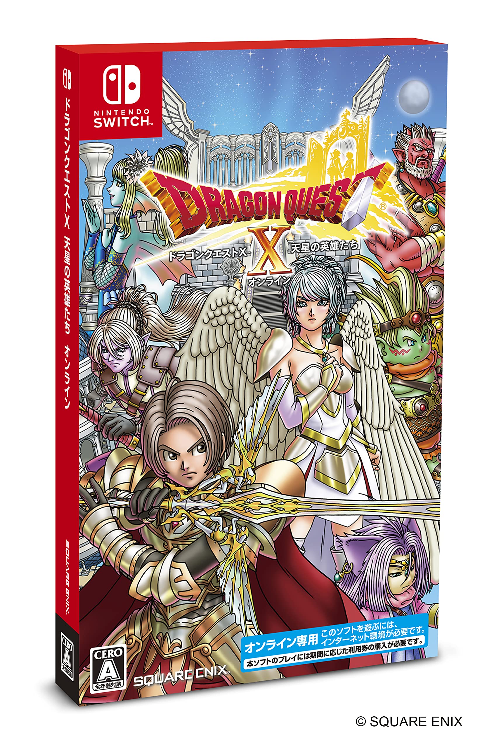 スクウェア・エニックス ドラゴンクエストX 天星の英雄たち オンラインの商品画像
