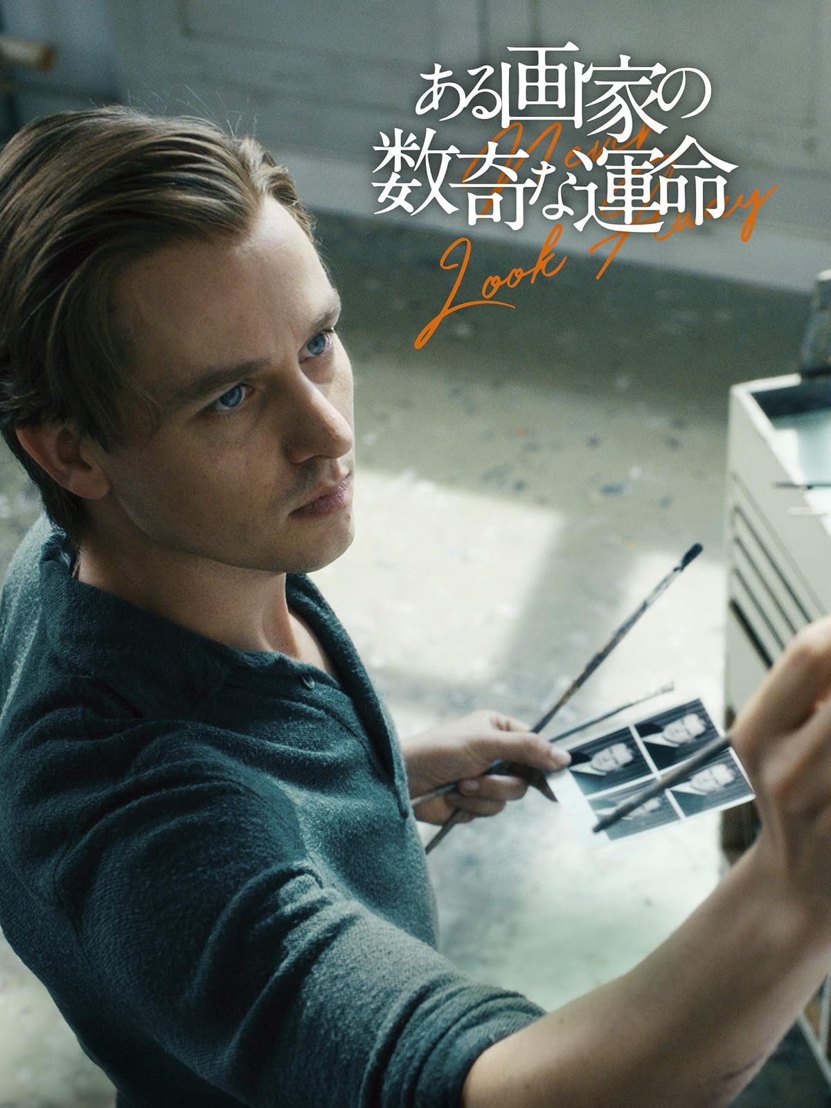 Amazon Co Jp ホワイトナイツ 白夜 字幕版 を観る Prime Video