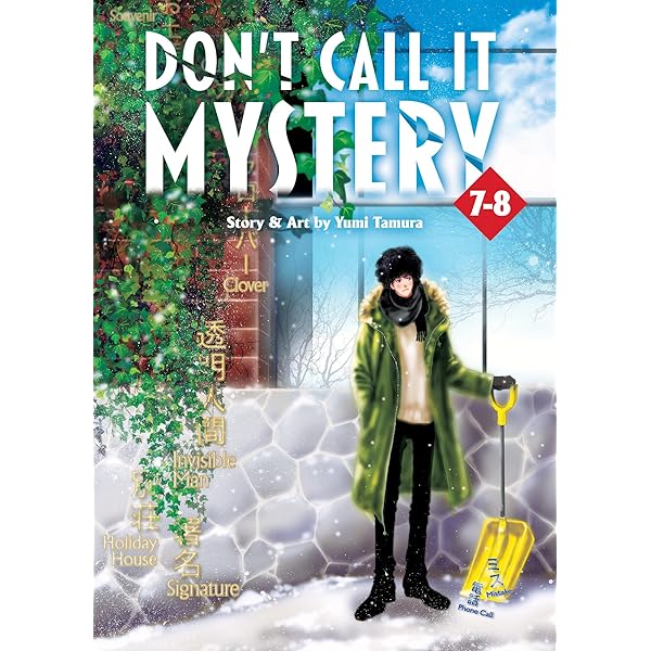 Don't Call it Mystery (Omnibus) Vol. 13-14: Tamura, Yumi