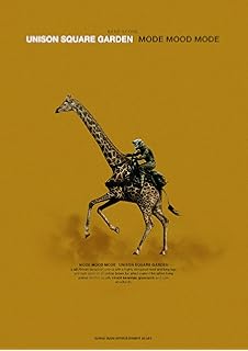 トップ100壁紙 高 画質 ユニゾン スクエア ガーデン アニメ画像