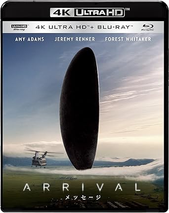 Amazon Amazon Co Jp限定 メッセージ 4k Ultra Hd ブルーレイセット 4k Ultra Hd Blu Ray 2lサイズ ブロマイド付 映画
