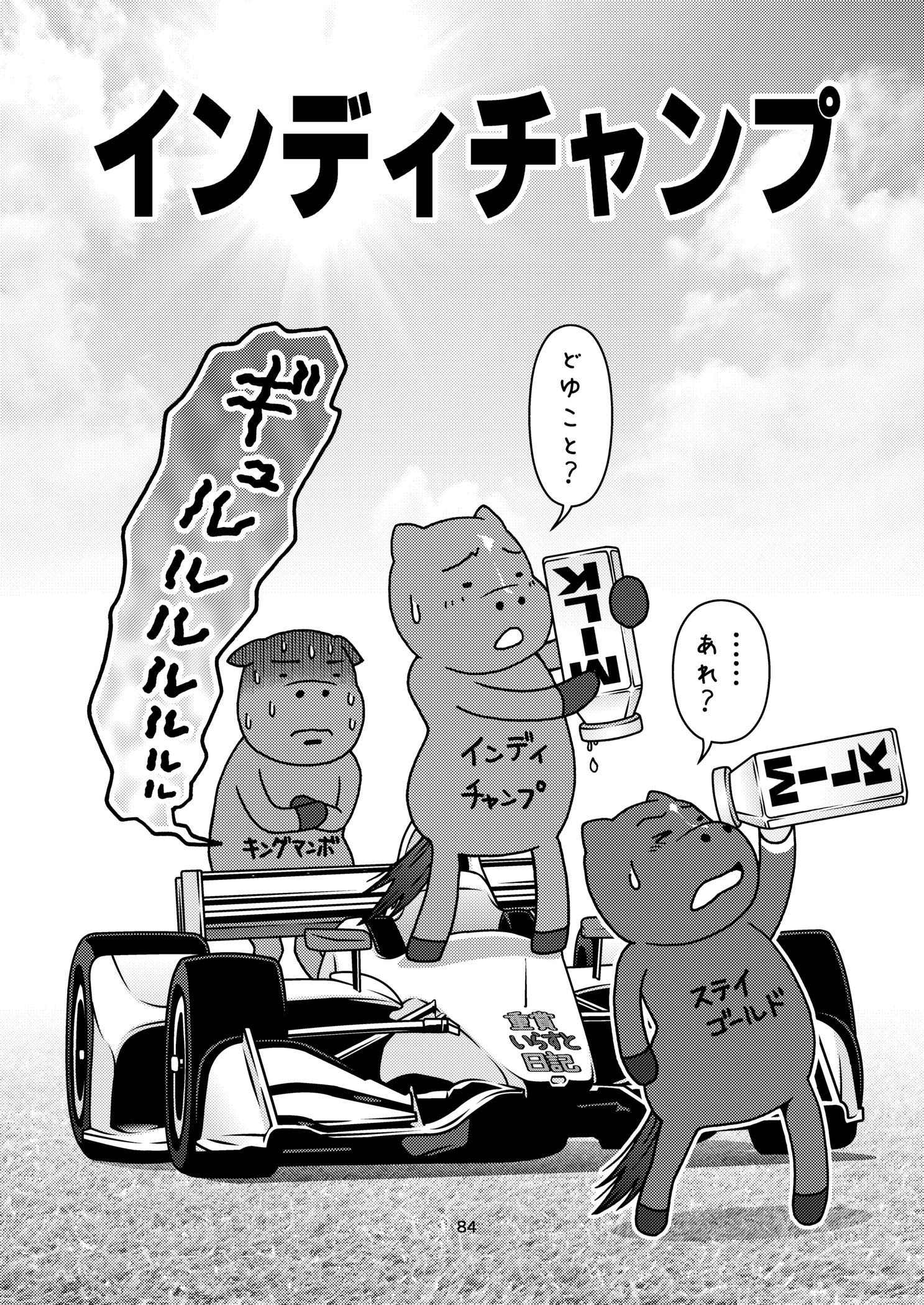 配合パズル式 重賞 いらすと日記 19年1月 6月編 くりがしら 佐藤 かずあき 本 通販 Amazon 配合パズル式 重賞 いらすと日記 19年1月 6月編 くりがしら 佐藤 かずあき 本 通販 Amazon