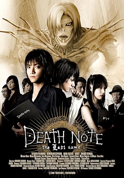 Amazon Com Dvd Death Note The Last Name Import Allemand Movies Tv